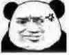 金馆长熊猫00017-生气.jpg