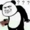 金馆长熊猫00037-搬砖问号.jpg